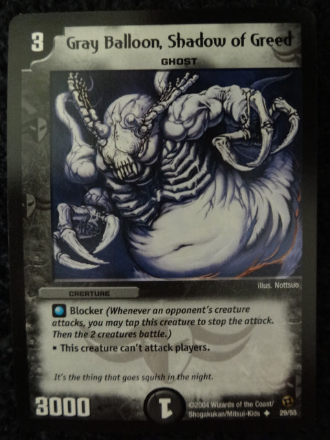 Gray Baloon Shadow of Greed Duel Master Trading Card
